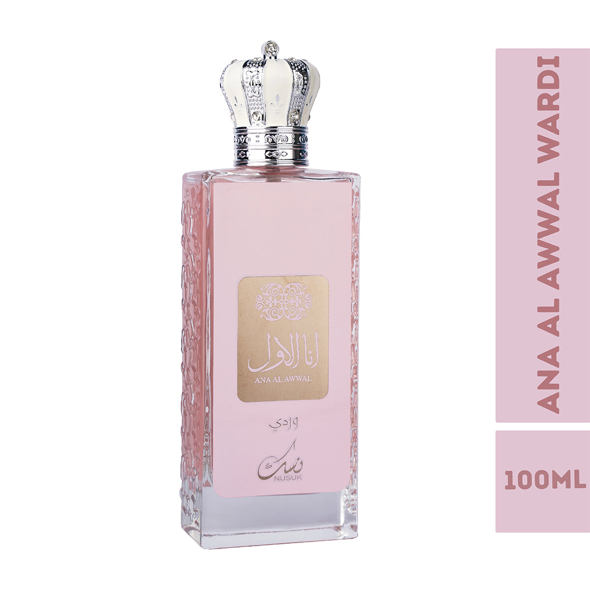 ANA AL AWWAL Pink Wardi